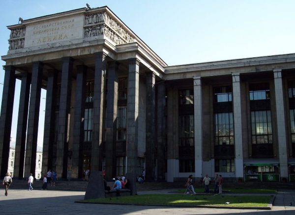 Russian State Library, Russia
