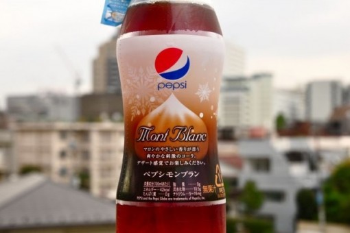 Top 10 Unusual Flavours of Pepsi